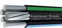 Кабель СИП 4х35