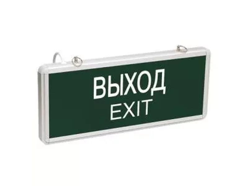 Светильник ССА 1001