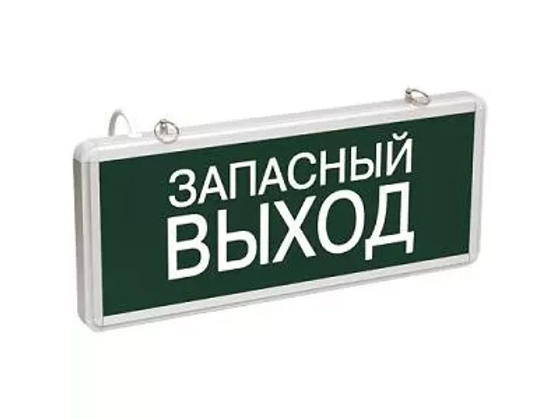 Светильник ССА 1002