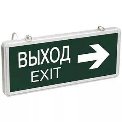 Светильник ССА 1004