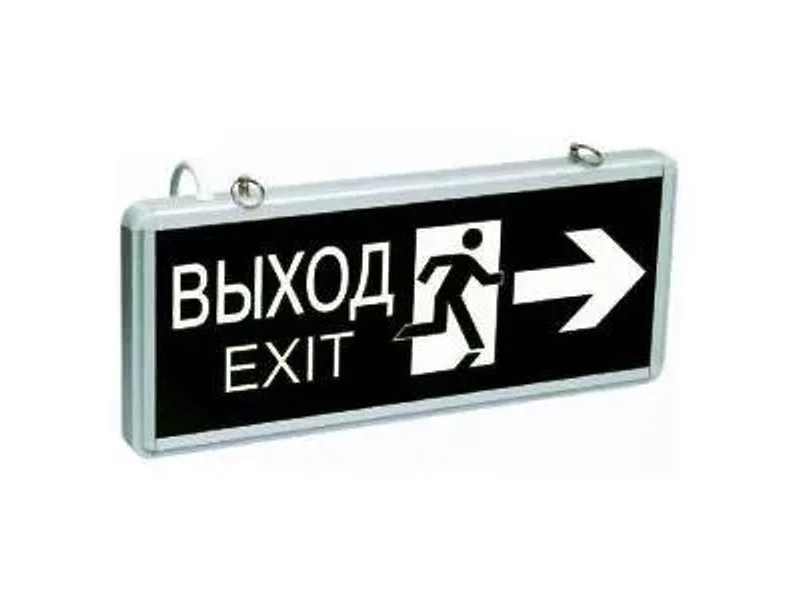 Светильник ССА 1003