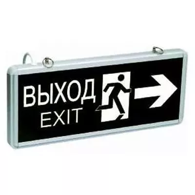 Светильник ССА 1003