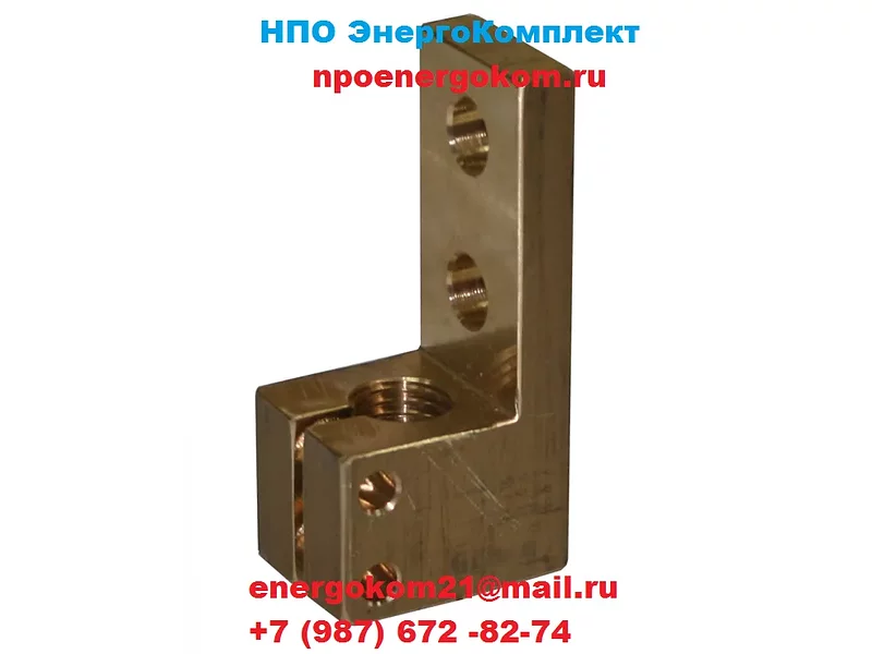 Зажим контактный НН к ТМГ 250, м16