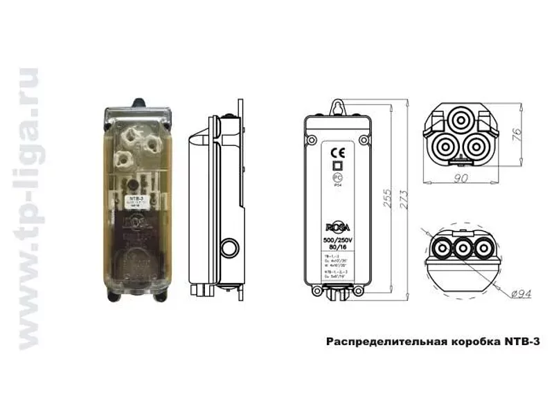 Вводный щиток NTB-3