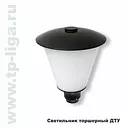 Светильник торшерный ДТУ 40W