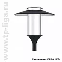 Светильник торшерный ELBA LED 38W