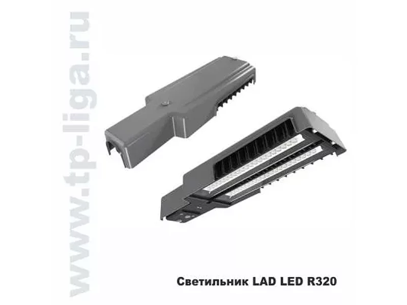 Светильник консольный LAD LED R320-2-120G-50 110w
