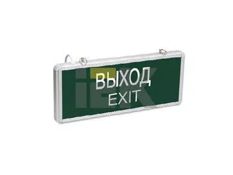 Светильник аварийный светодиодный ВЫХОД EXIT, LED IP20 (ССА-1001)