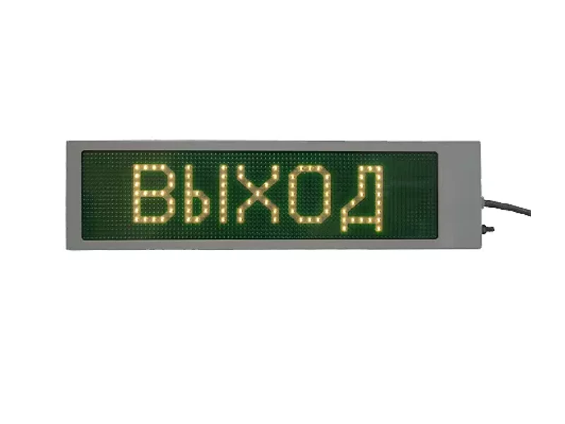 Оповещатель светодиодный "Выход" серия P 1х8