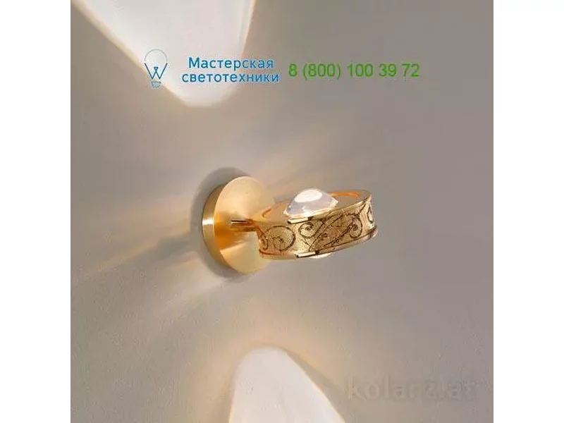 5030.60130.000/me30 Infinity Kolarz, настенный светильник, купить