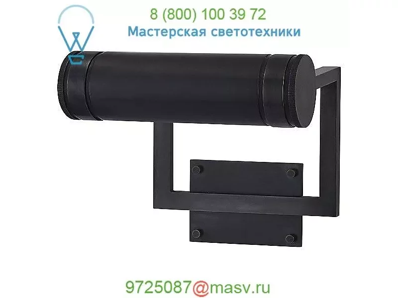 Cosmopolitan Picture Wall Light TOB 2623AN Visual Comfort, подсветка для картин