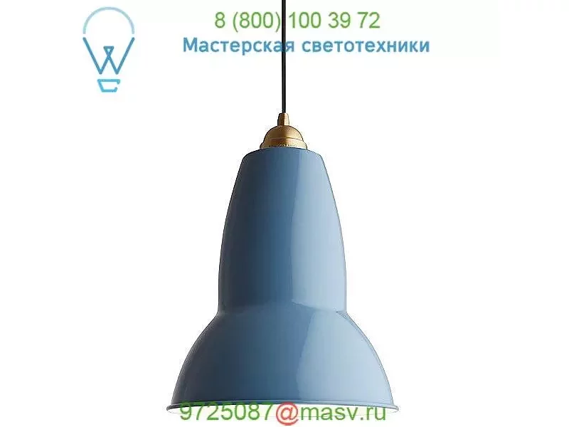 Anglepoise Original 1227 Brass Maxi Pendant Light 31523, светильник