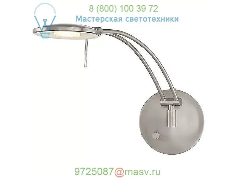 Dessau Turbo LED Wall Light Arnsberg 225810108, бра
