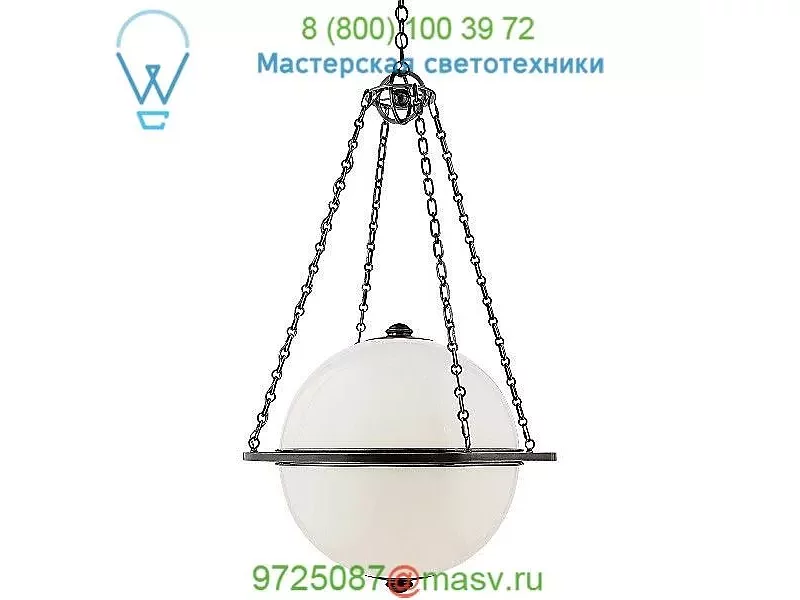 CHC 2136AB-WG Modern Globe Pendant Light Visual Comfort, светильник