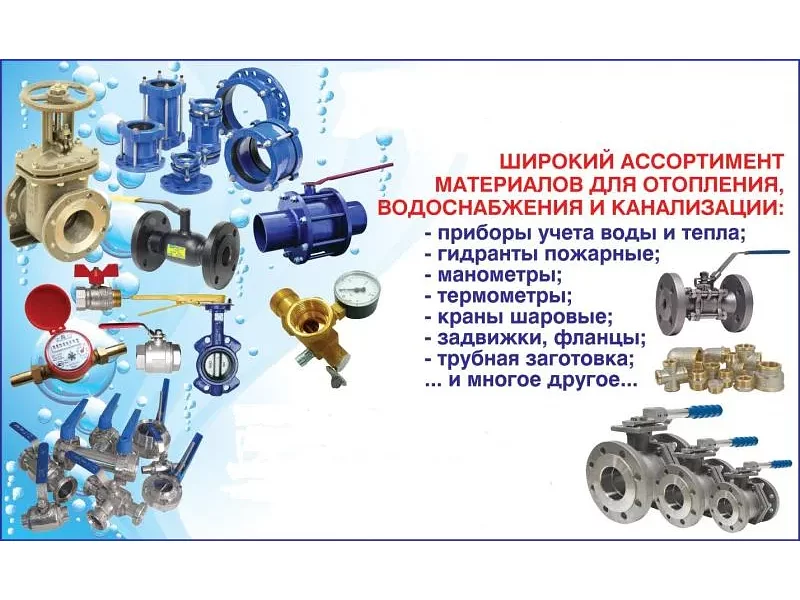 Регулятор температуры прямого действия РТ-ДО, чугунный, фланцевый, PN 16 бар