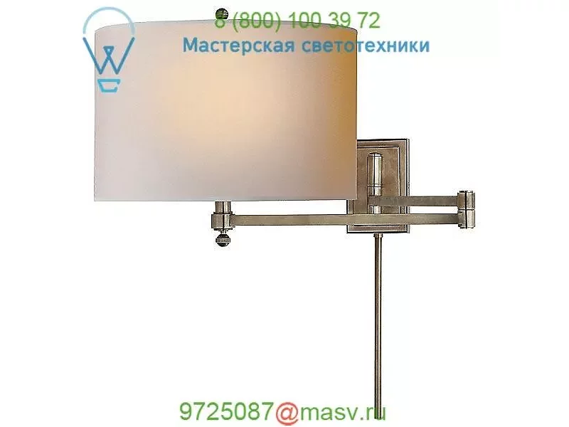 Visual Comfort Hudson Swing Arm Wall Sconce TOB 2204AN-NP, бра