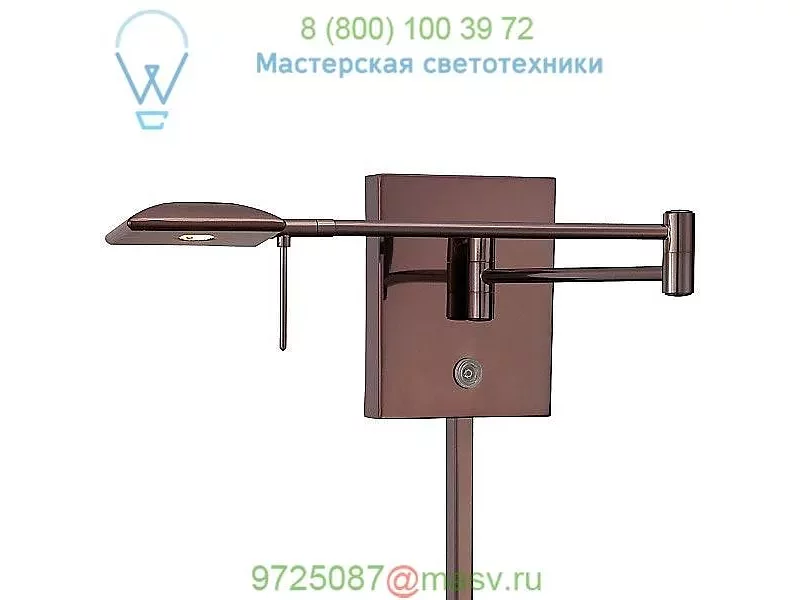 George Kovacs Georges Reading Room P4328 LED Swing Arm Wall Lamp P4328-084, бра