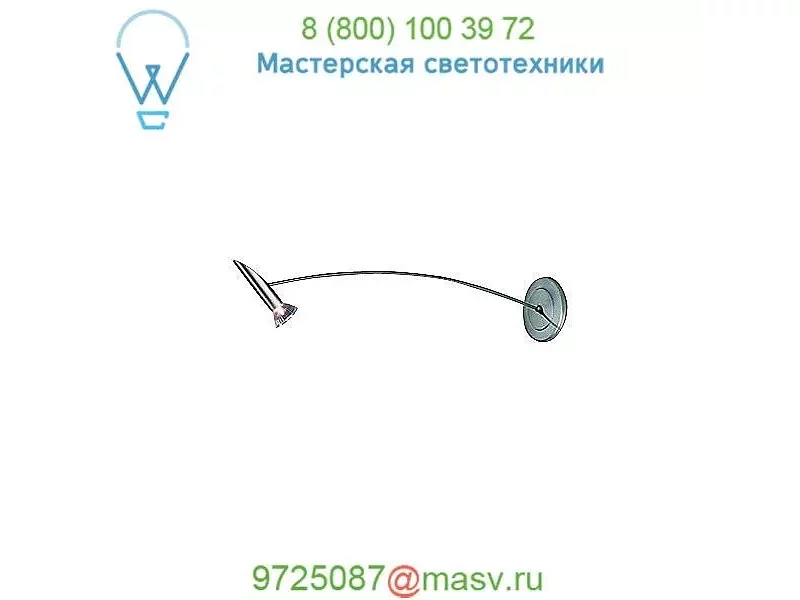 Scorpio Wall Display Bruck Lighting 131260mc, подсветка для картин