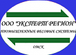 ООО Эксперт Регион