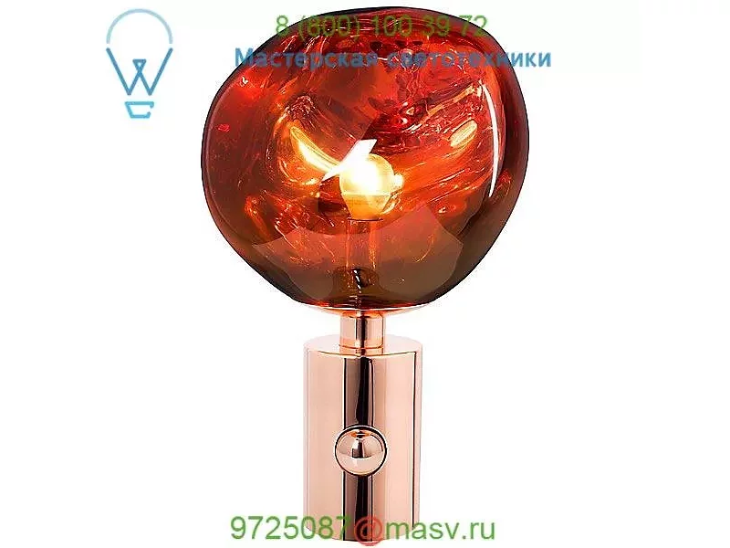 Tom Dixon Melt Table Lamp MET01COUL, настольная лампа