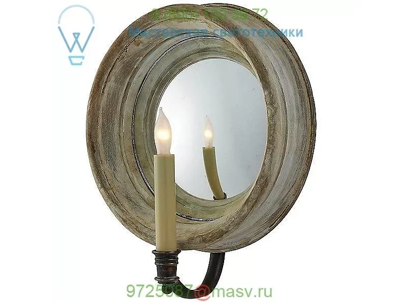 CHD 1185OW Visual Comfort Chelsea Reflection Wall Sconce, настенный светильник