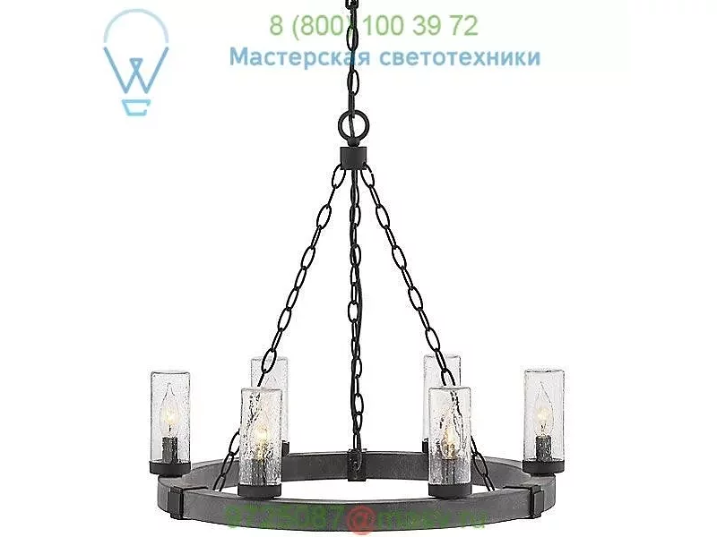 Sawyer Outdoor Chandelier 29206SQ Hinkley Lighting, уличный подвесной светильник