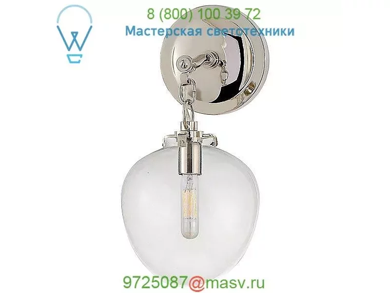 Visual Comfort TOB 2225BZ/G2-CG Katie Acorn Bathroom Wall Light, настенный бра