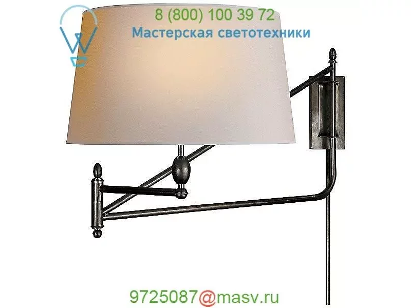 Paulo Swingarm Lamp TOB 2203BZ-NP Visual Comfort, бра