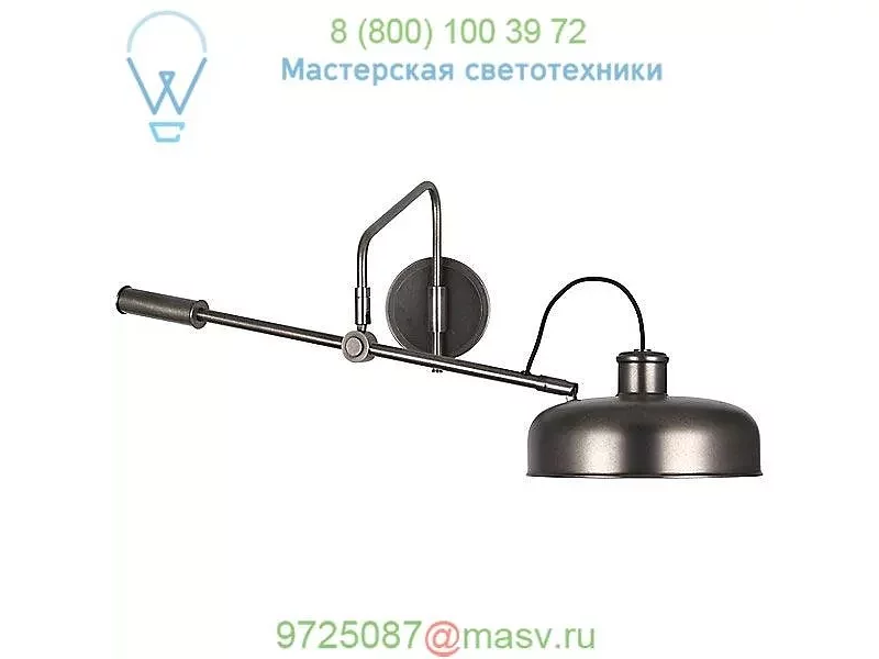 Robert Abbey OB-P749 Albert Swingarm Wall Sconce (Patina Nickel) - OPEN BOX, опенбокс