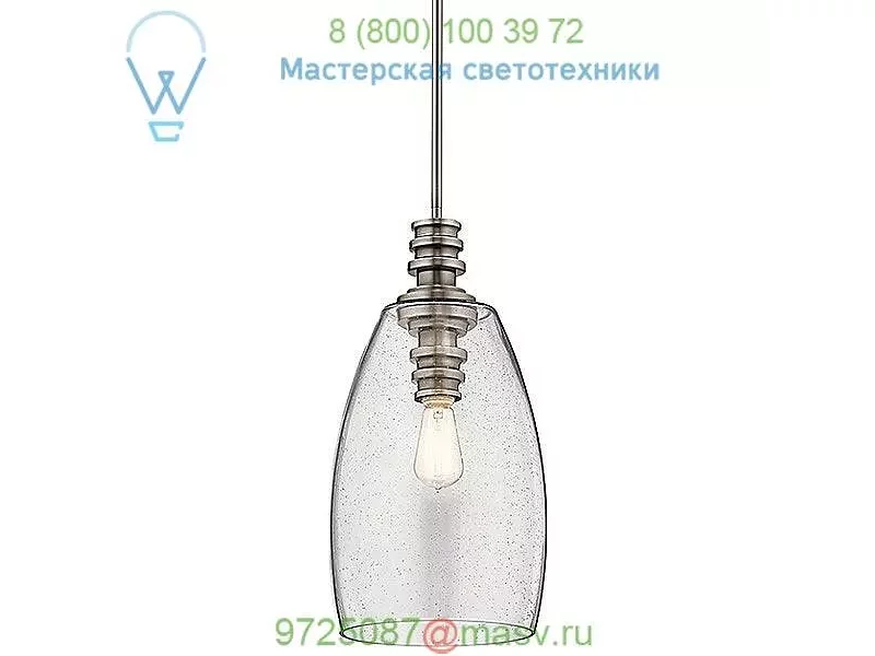 Lakum Pendant Light 43090CLP Kichler, светильник