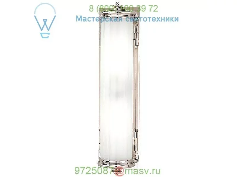 Hudson Valley Lighting Bristol Vanity Light 952-AGB, светильник для ванной