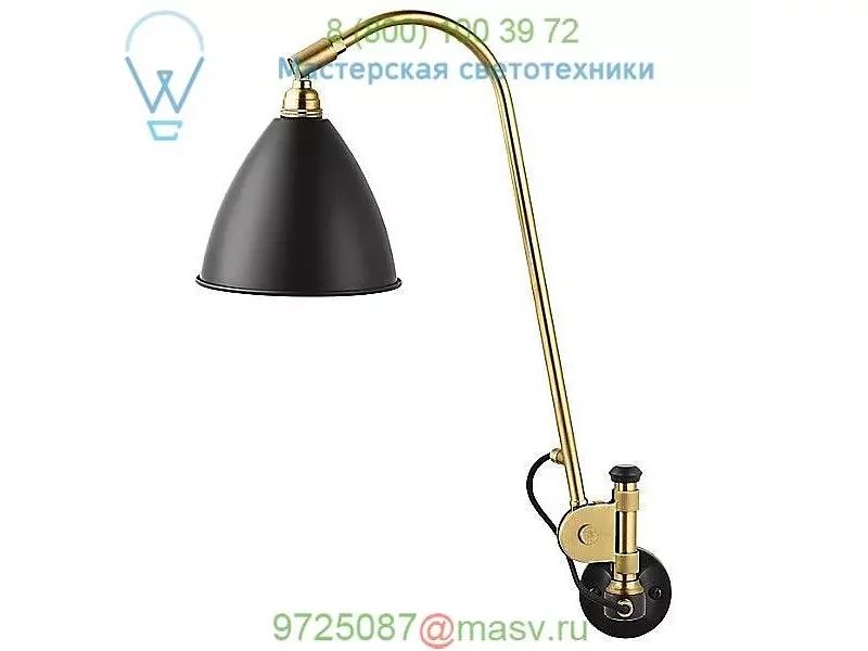 Gubi Bestlite BL6 Wall Sconce 001-06301, бра
