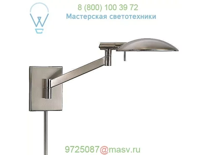 7085.13 SONNEMAN Lighting Perch Pharmacy Swing Arm Wall Light, бра