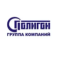 Полигон