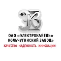 Электрокабель