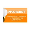 УралСвет-Р