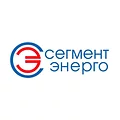 СегментЭНЕРГО