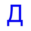 ДЗРА