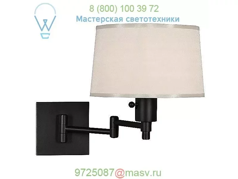 1826 Real Simple Wall Lamp Robert Abbey, бра