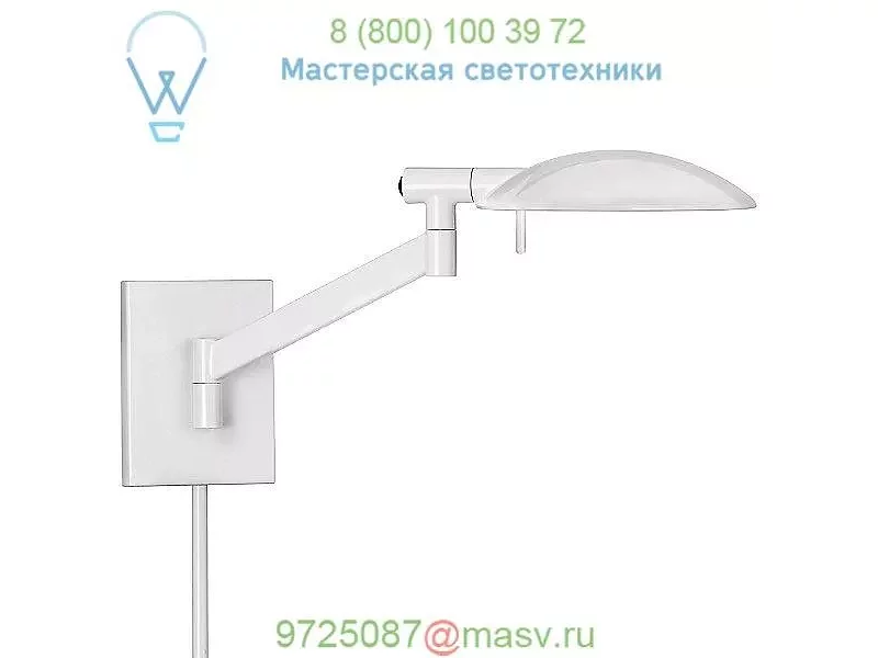 Perch Pharmacy Swing Arm Wall Light SONNEMAN Lighting 7085.13, бра