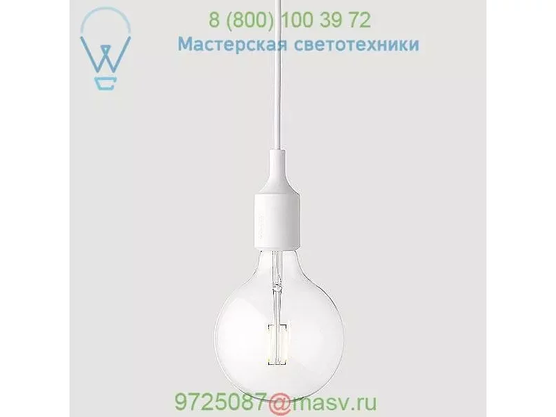 Muuto E27 Pendant Light 05197, светильник