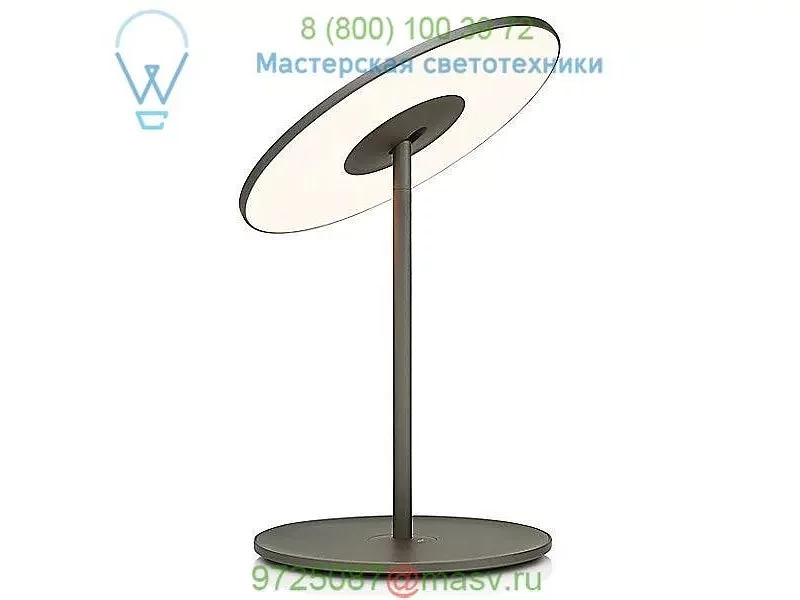 CIRC TBL WHT Circa Table Lamp Pablo Designs, настольная лампа