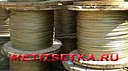 Грозозащитный (молниезащитный) трос