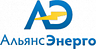 ООО "АльянсЭнерго"