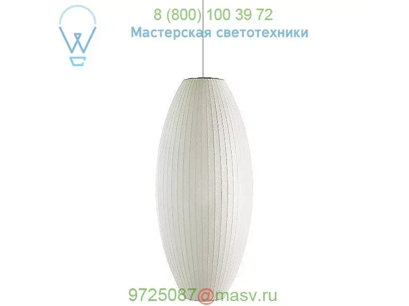 H762SBNS Nelson Bubble Lamps Nelson Cigar Bubble Pendant, светильник
