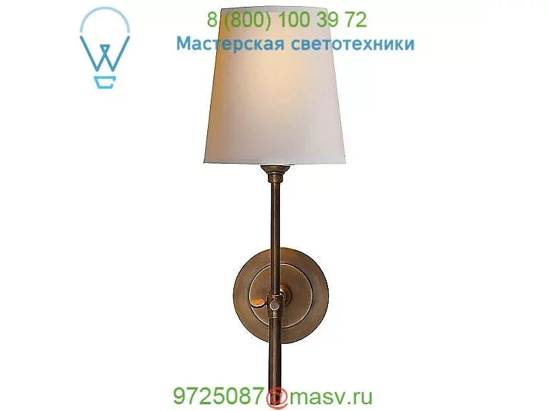 Bryant Decorative Wall Sconce TOB 2002AN-NP Visual Comfort, настенный светильник