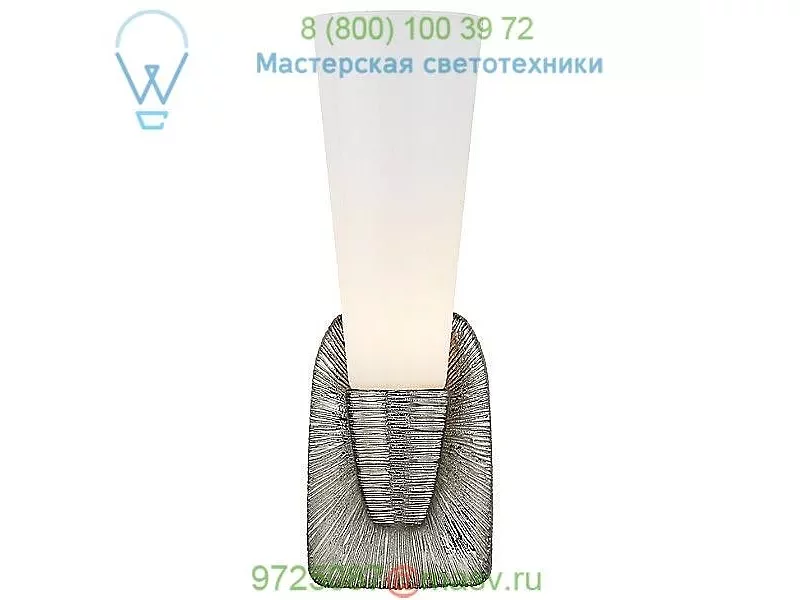 KW 2043AI-WG Visual Comfort Utopia Small Bath Sconce, бра