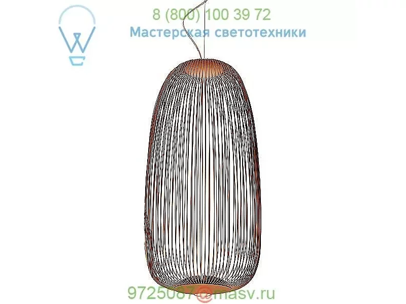 Foscarini Spokes 1 Oval LED Pendant Light 26400712 10UL, светильник