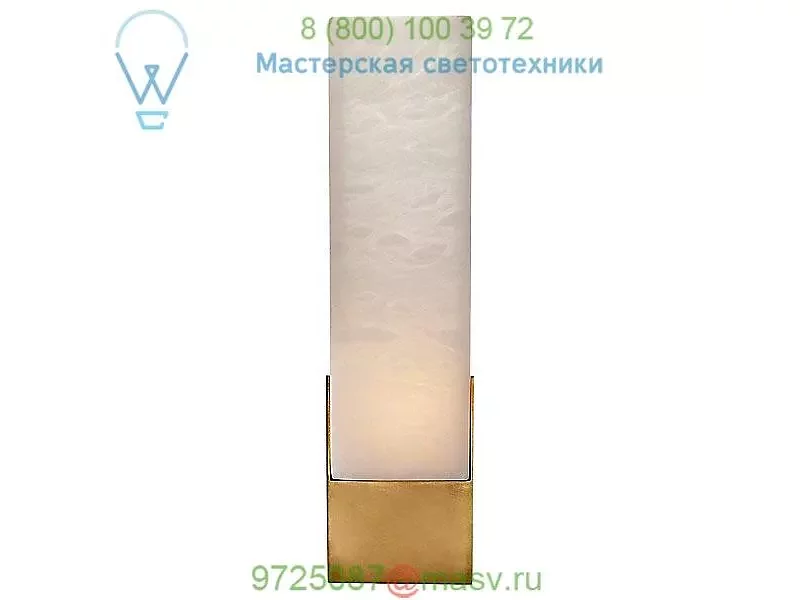 Visual Comfort KW 2112AB-ALB Covet Tall Box Bath Sconce, бра