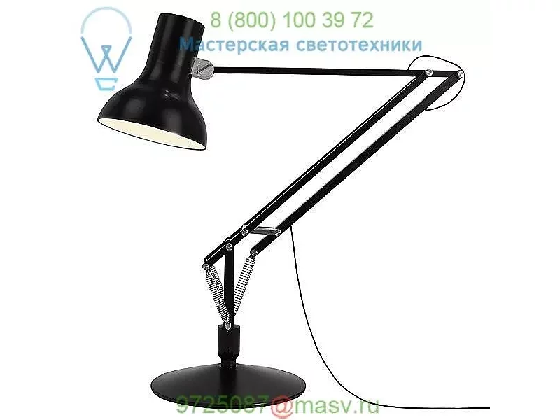 Type 75 Giant Floor Lamp 32007 Anglepoise, светильник